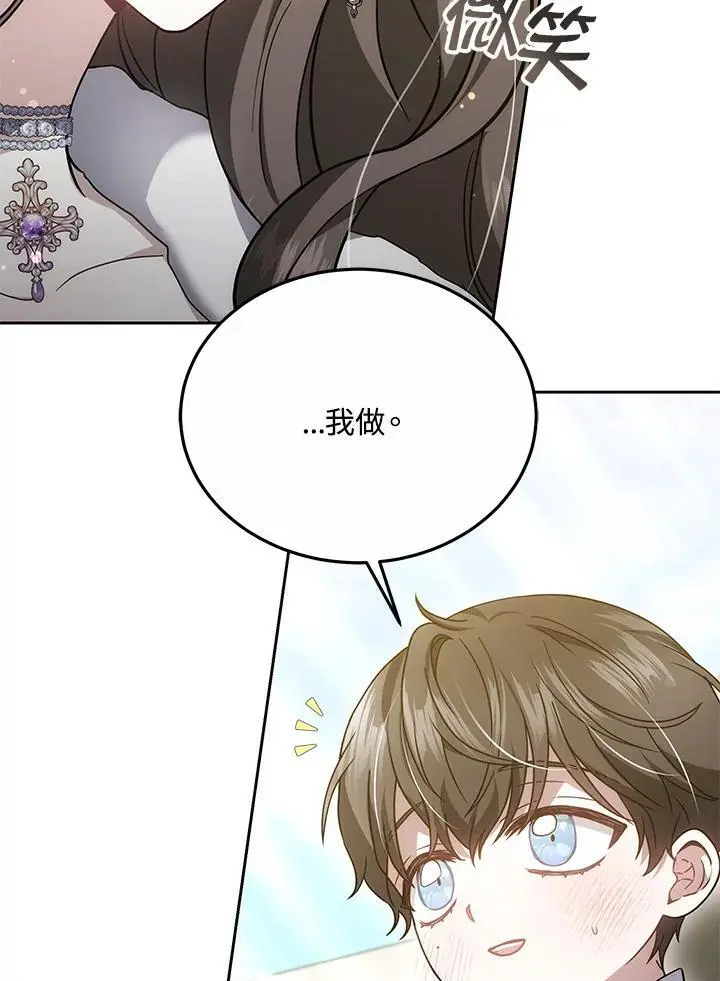 第28话125