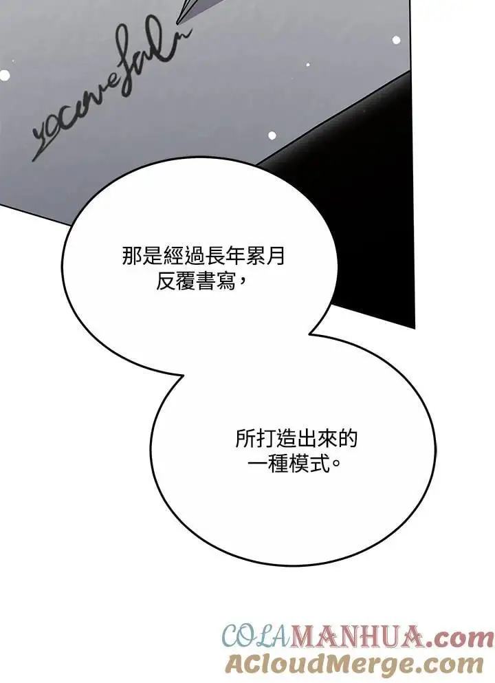 第26话28
