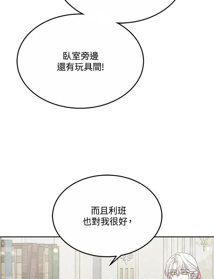 第7话26
