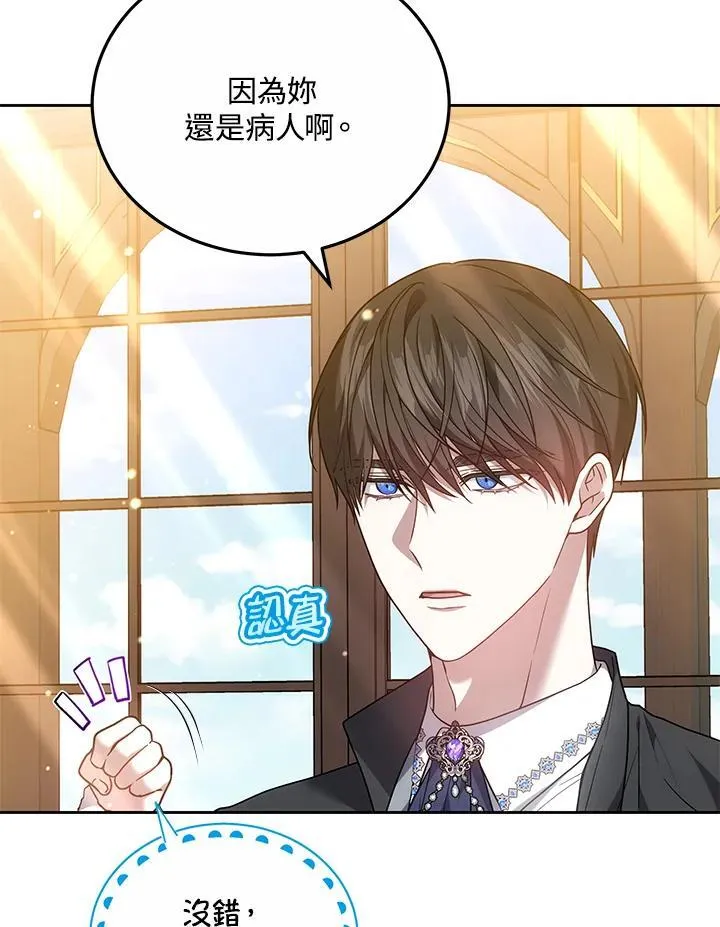 第54话23