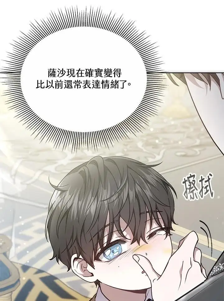 第18话94