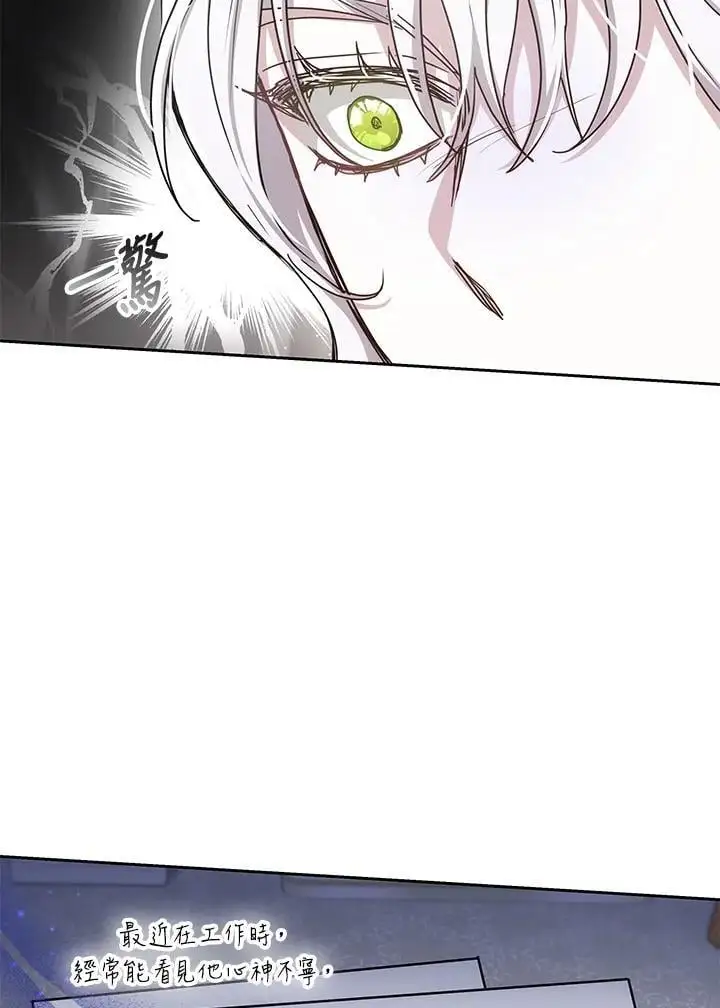 第11话82