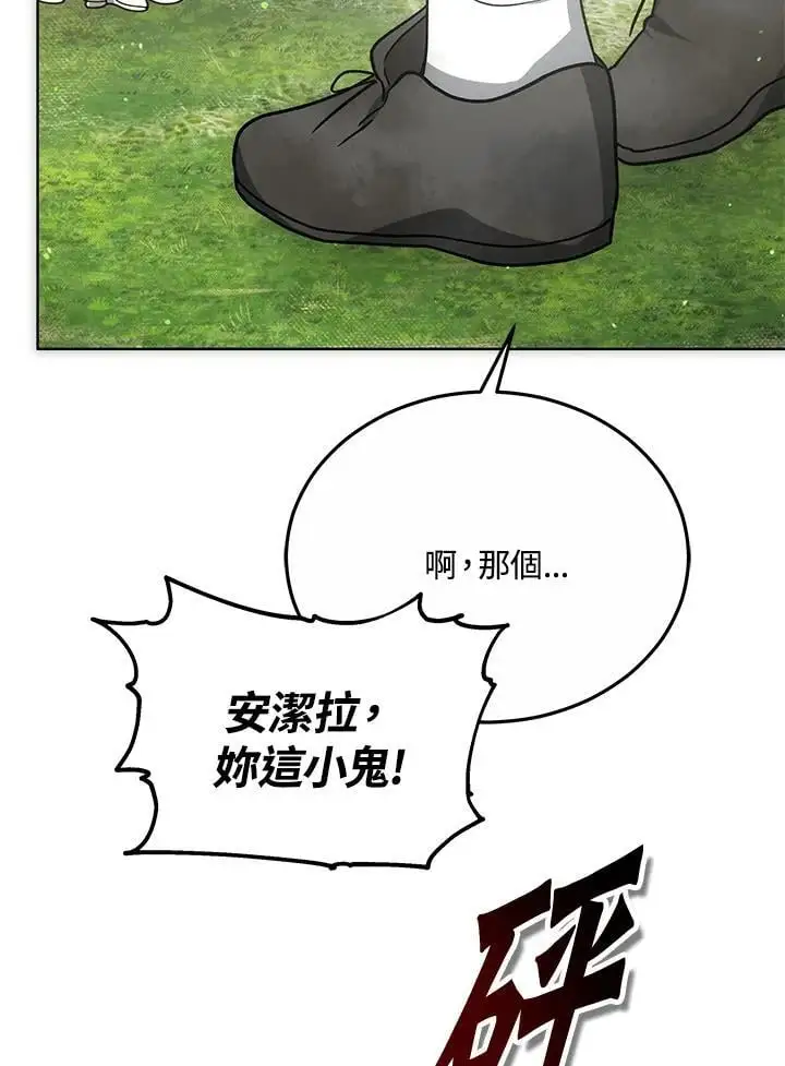 第16话99