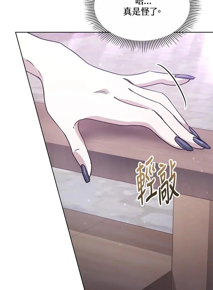 第13话65