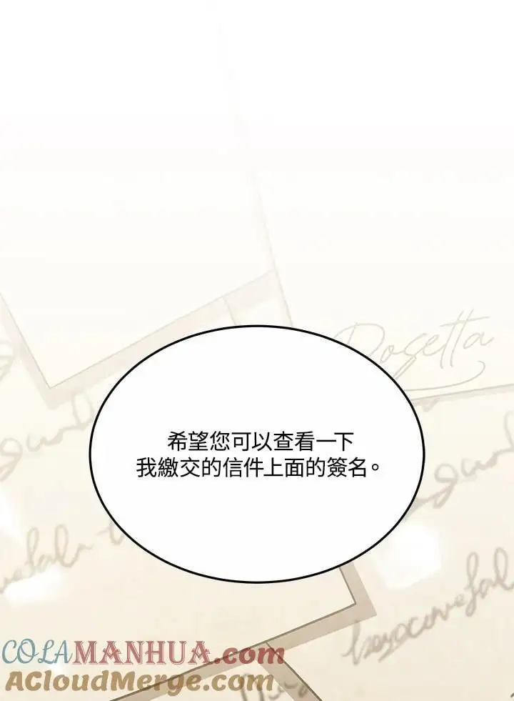第26话40