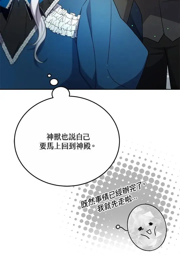 第31话57