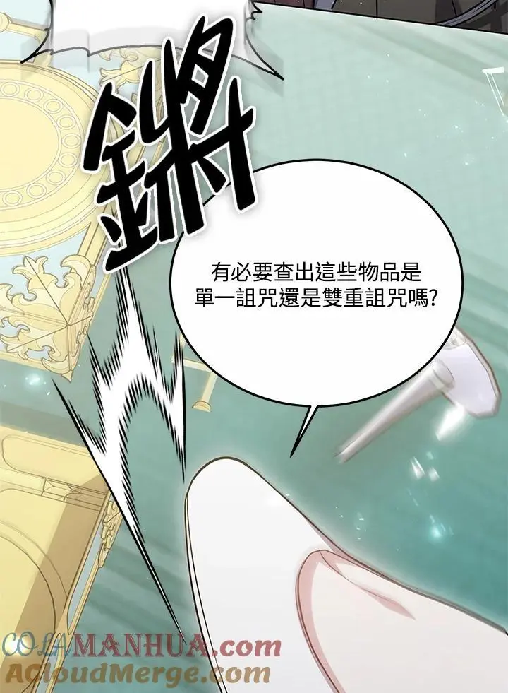 第26话120