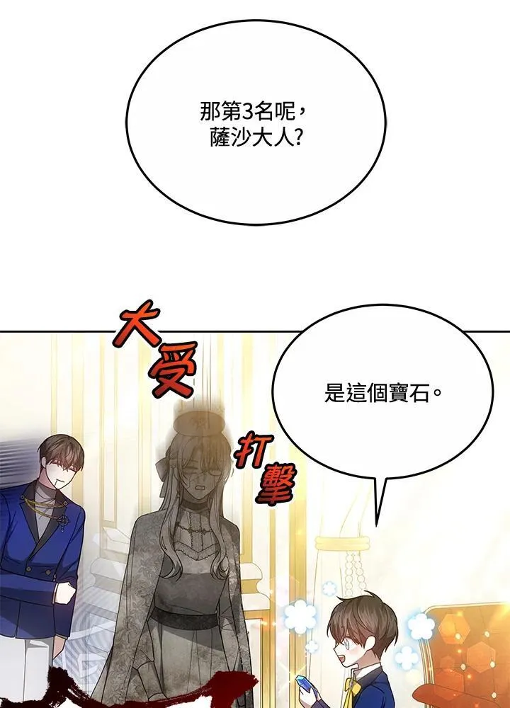 第50话56