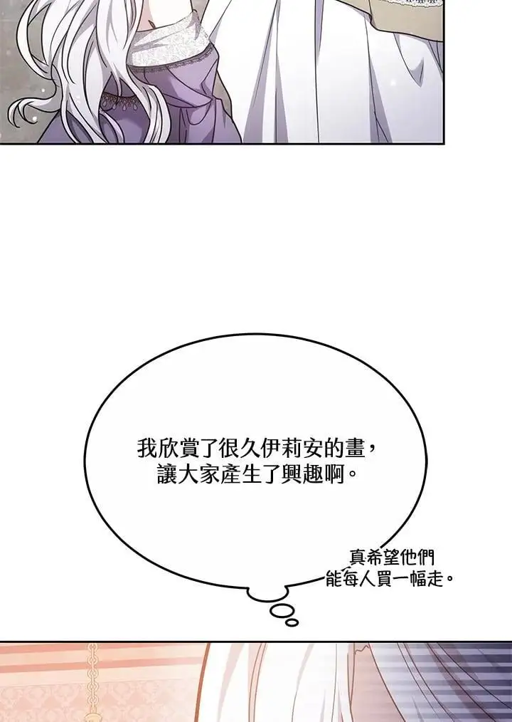 第11话129