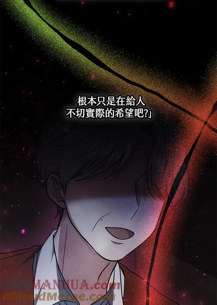 第30话100