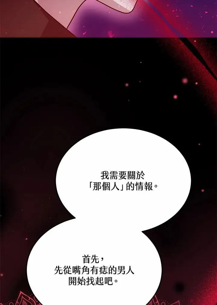第32话137