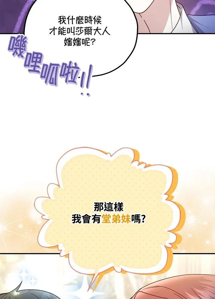 第40话9