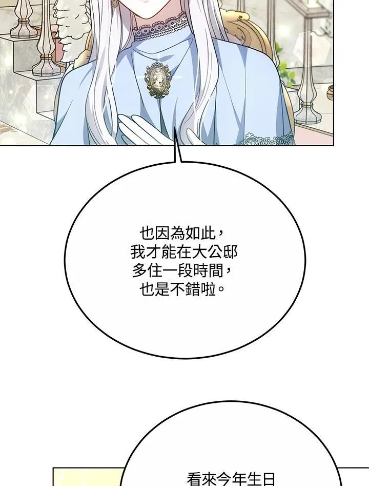 第47话13