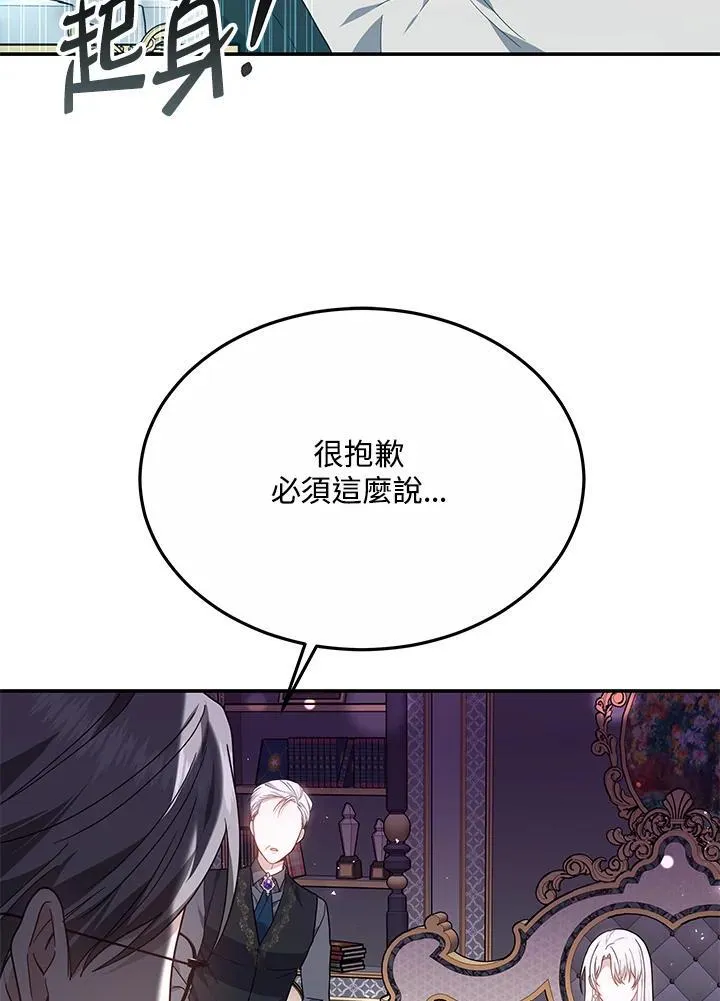 第43话77