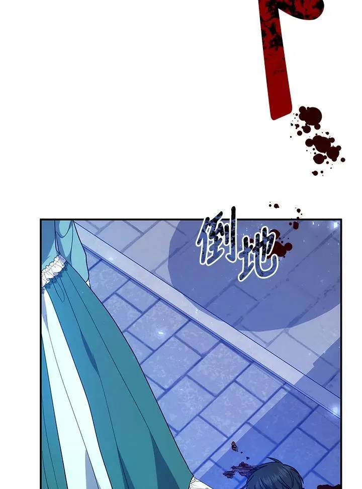 第45话111