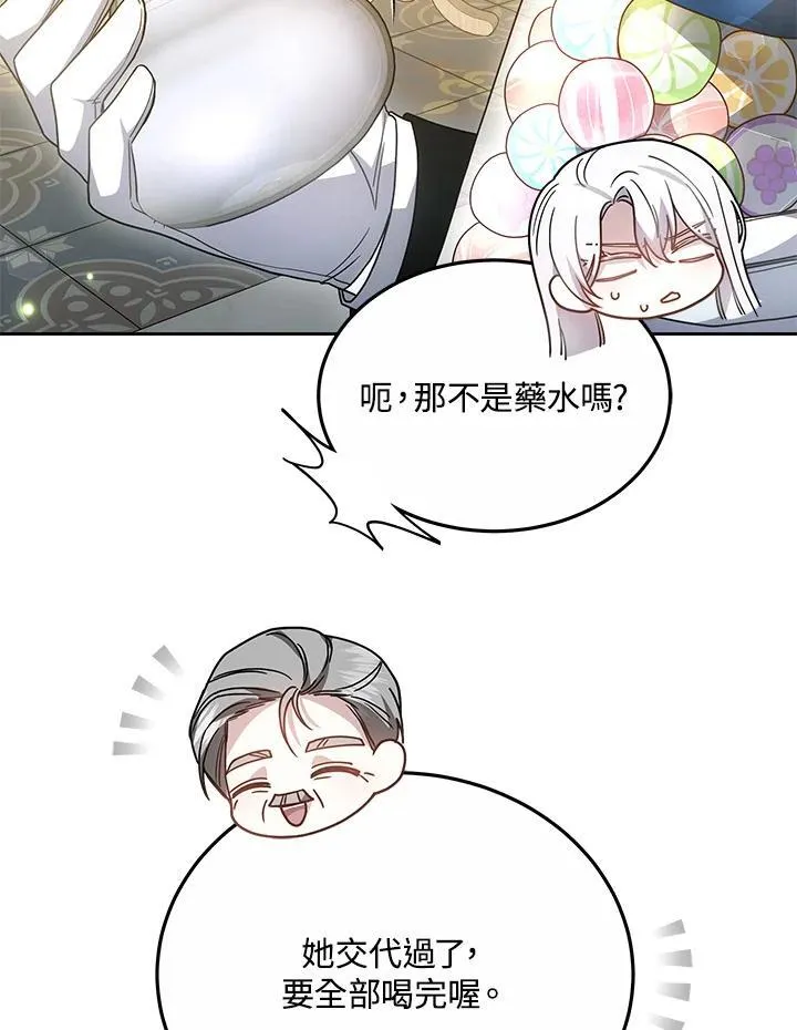 第39话39