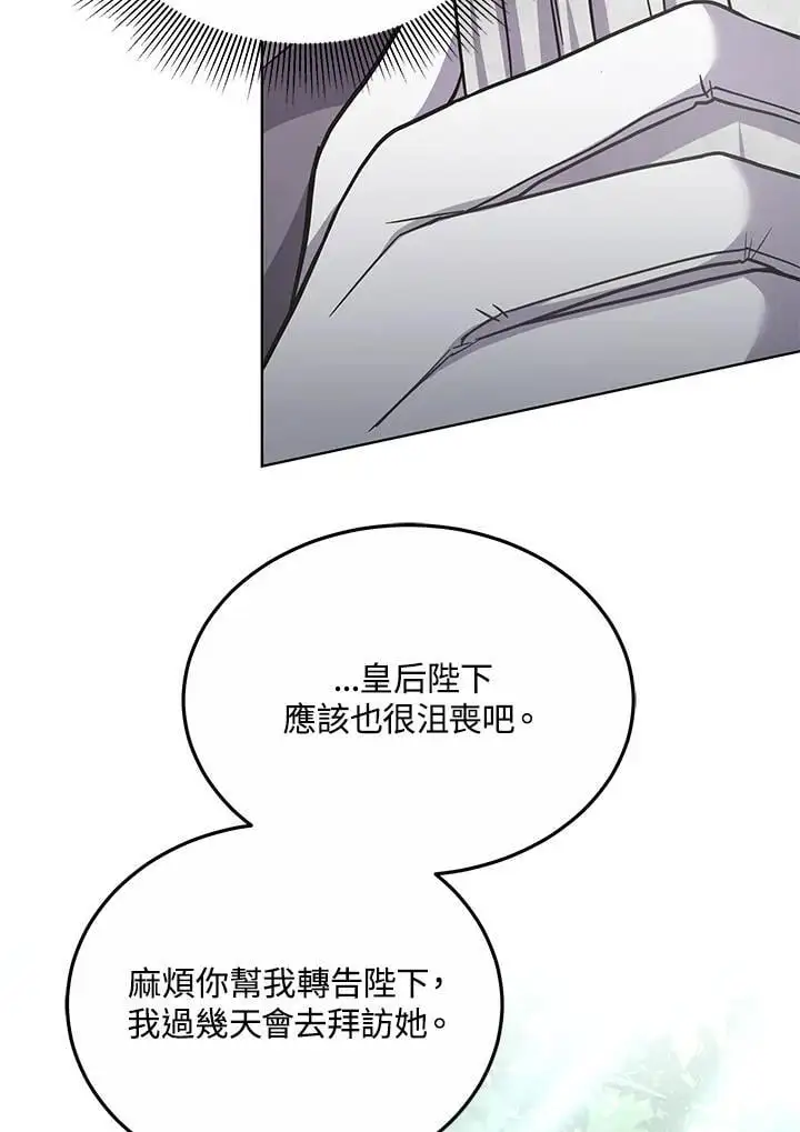 第26话65