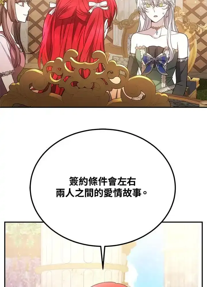 第38话66