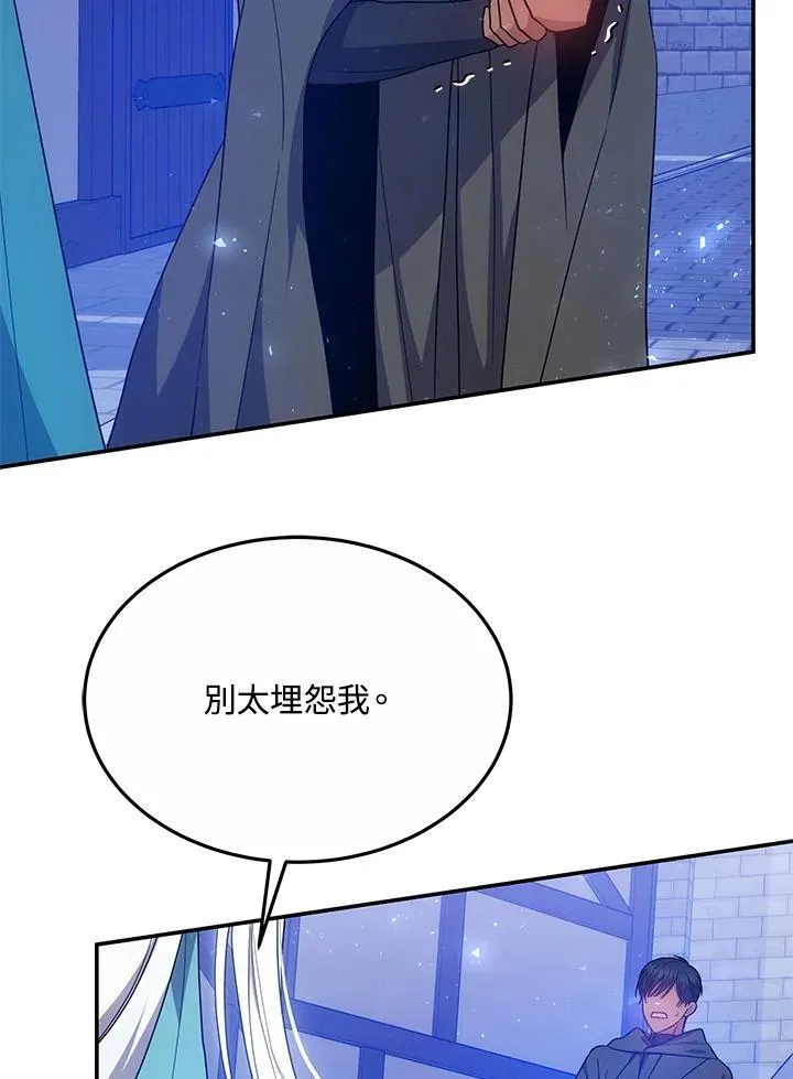第45话106