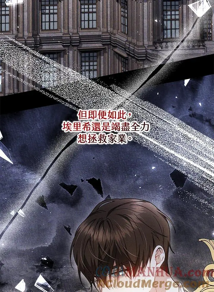 第34话96