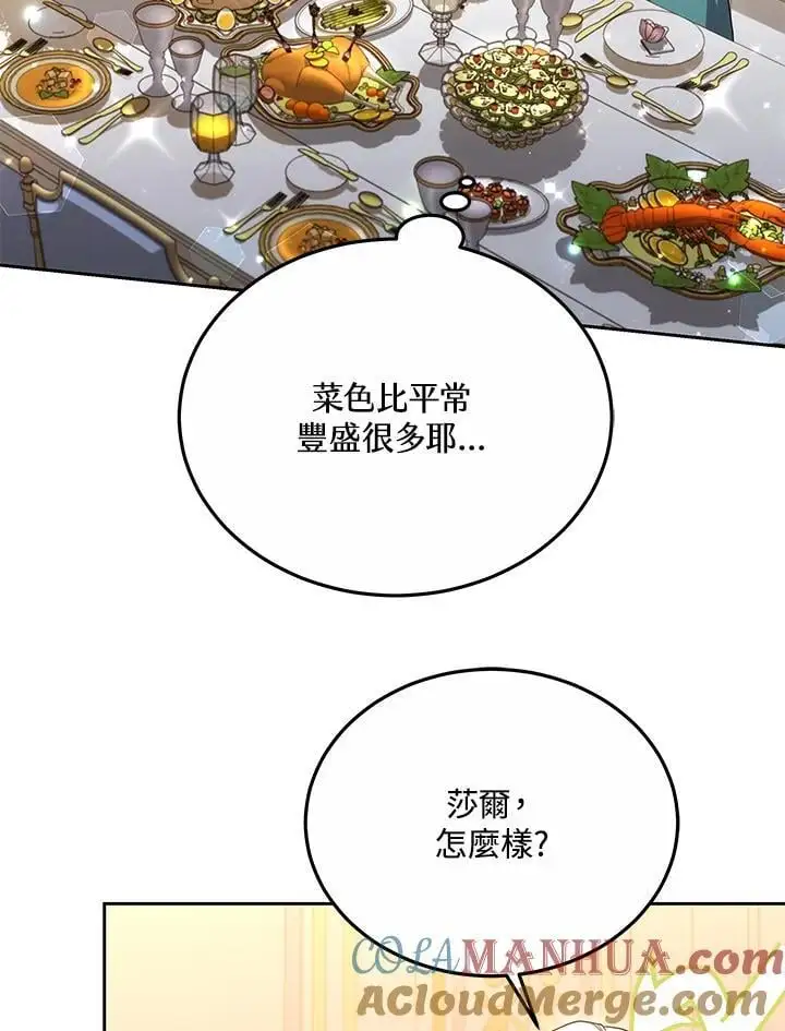 第34话24