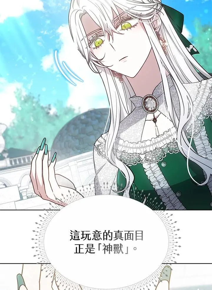 第23话46
