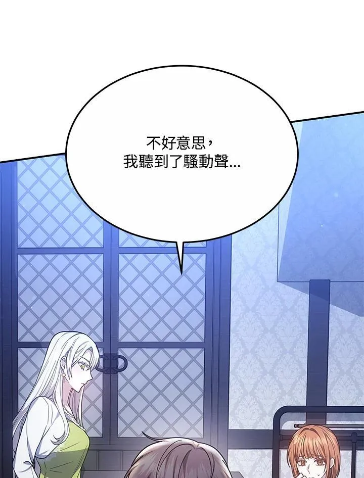 第44话43