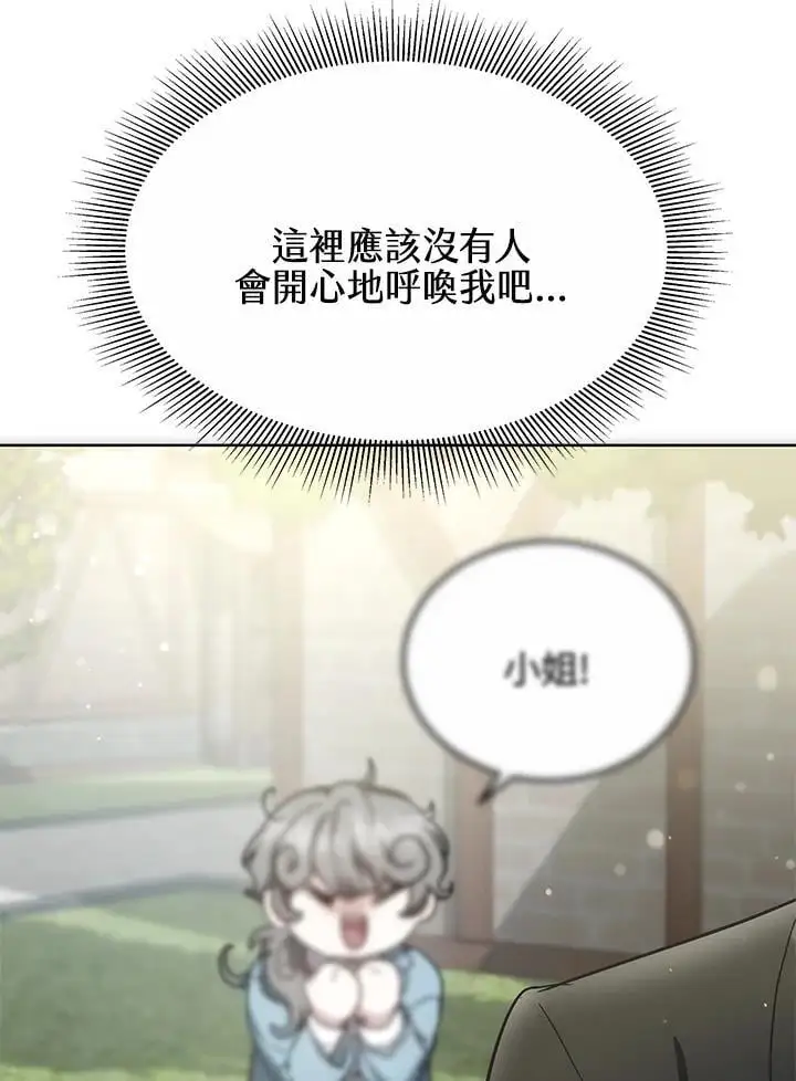 第16话91