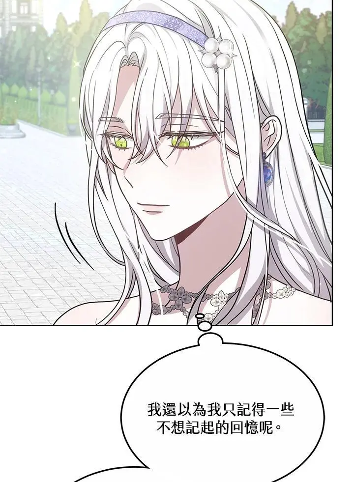 第19话51
