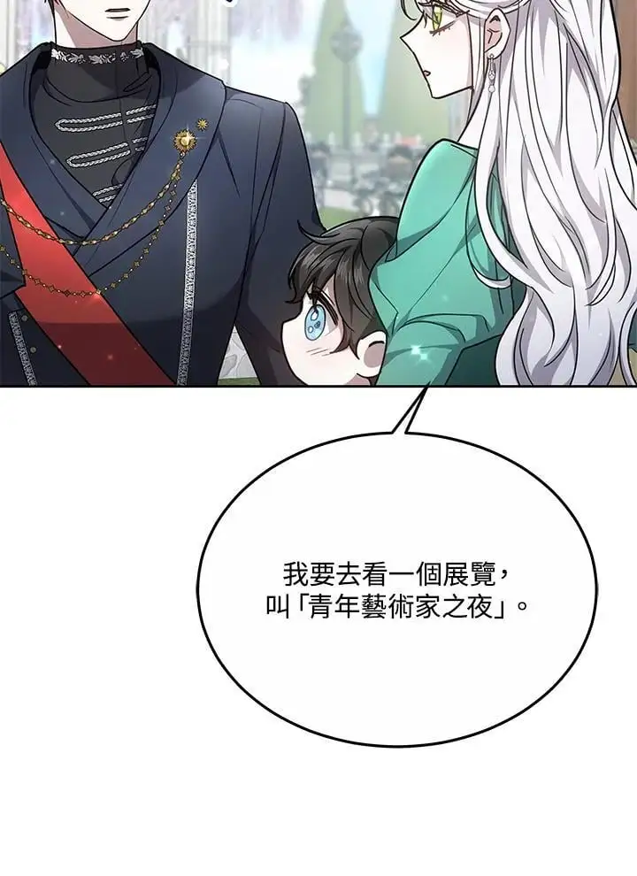 第11话31