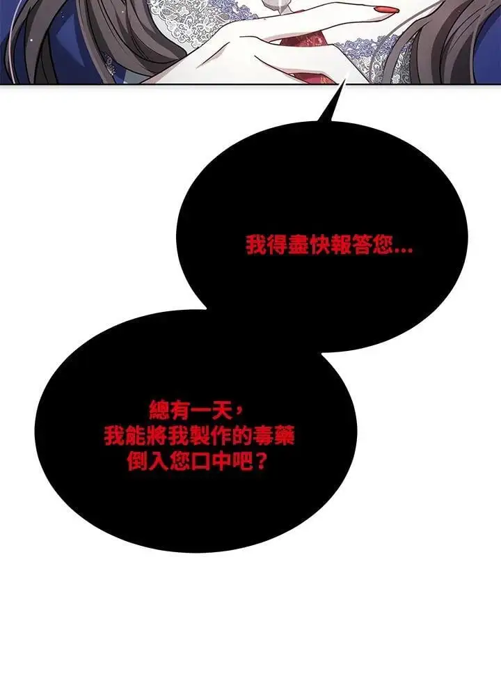 第16话50