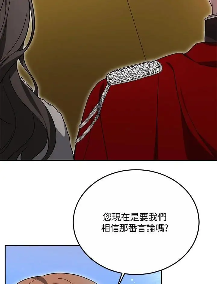 第29话58