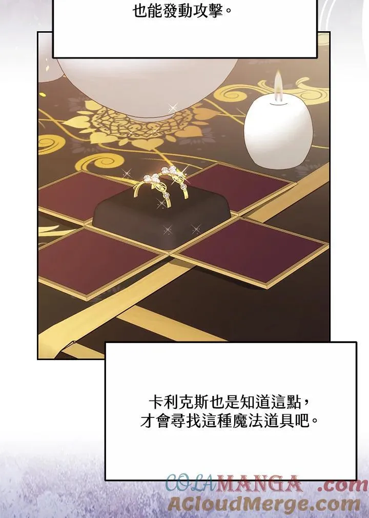 第49话52