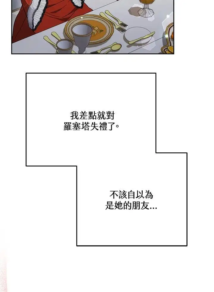 第34话39