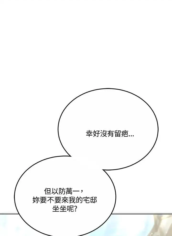 第16话147