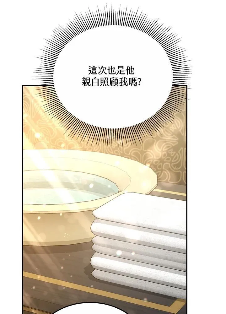 第43话19
