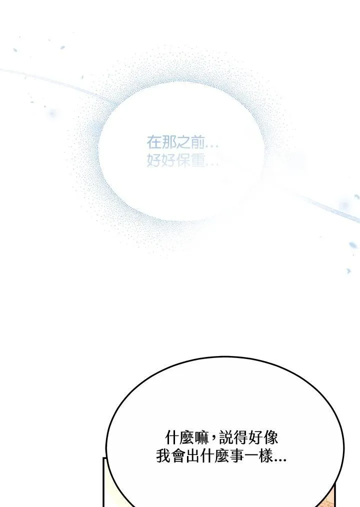 第43话118