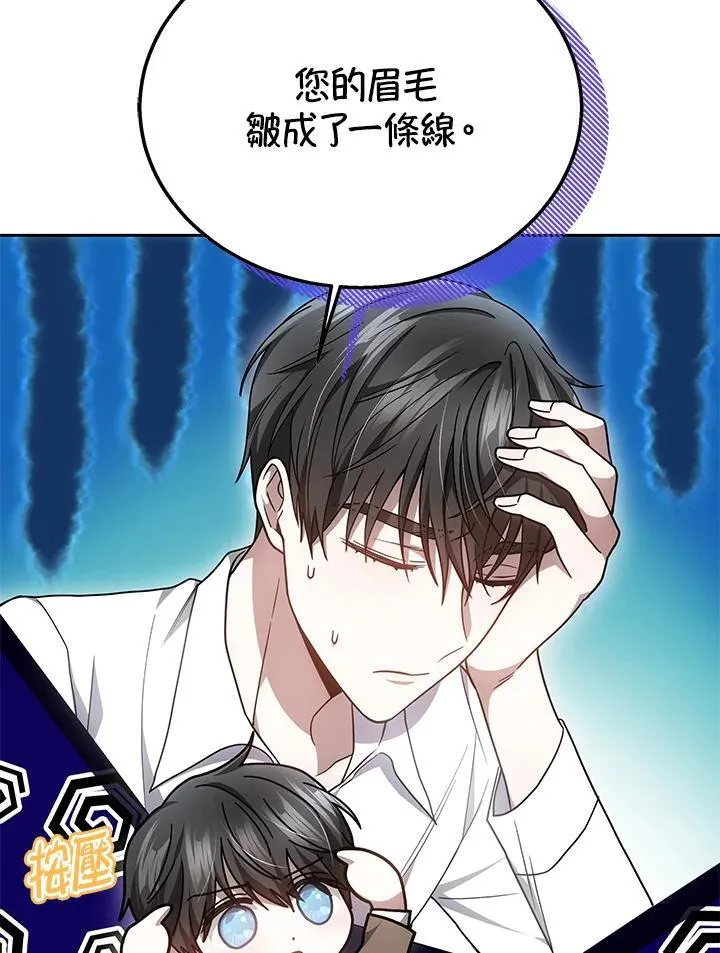 第37话98