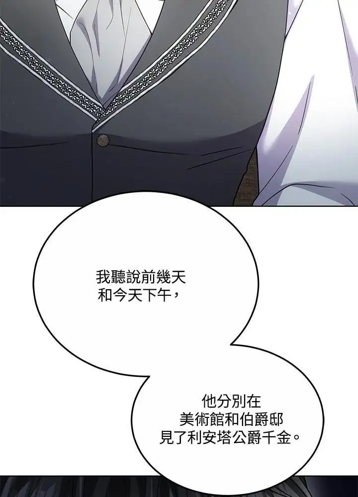 第27话111