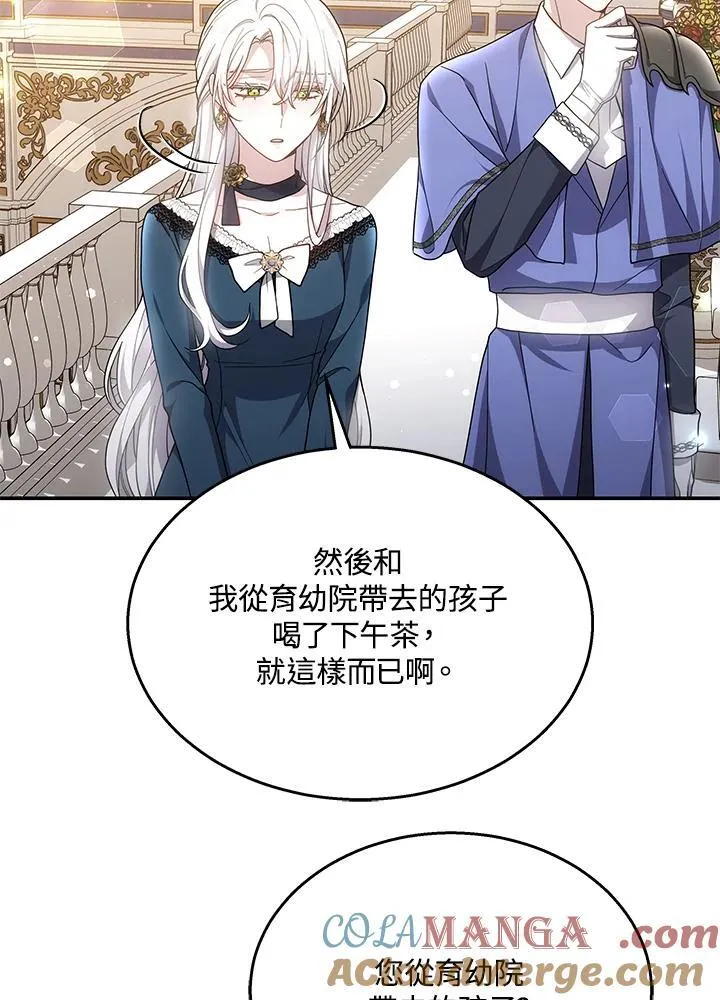第42话52