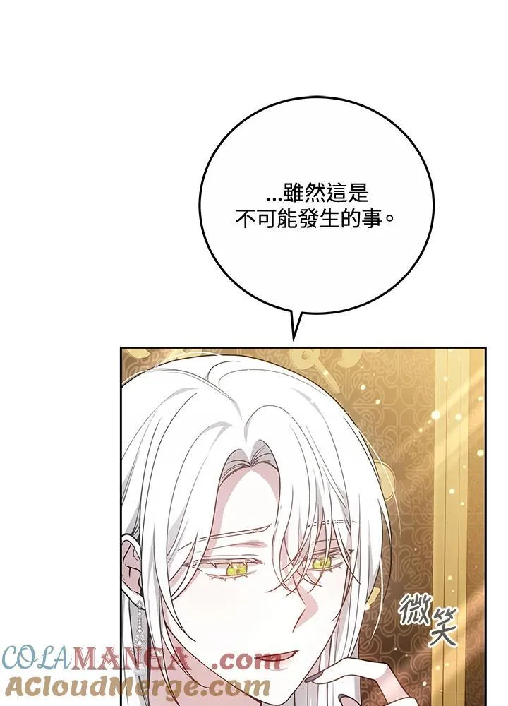 第54话40