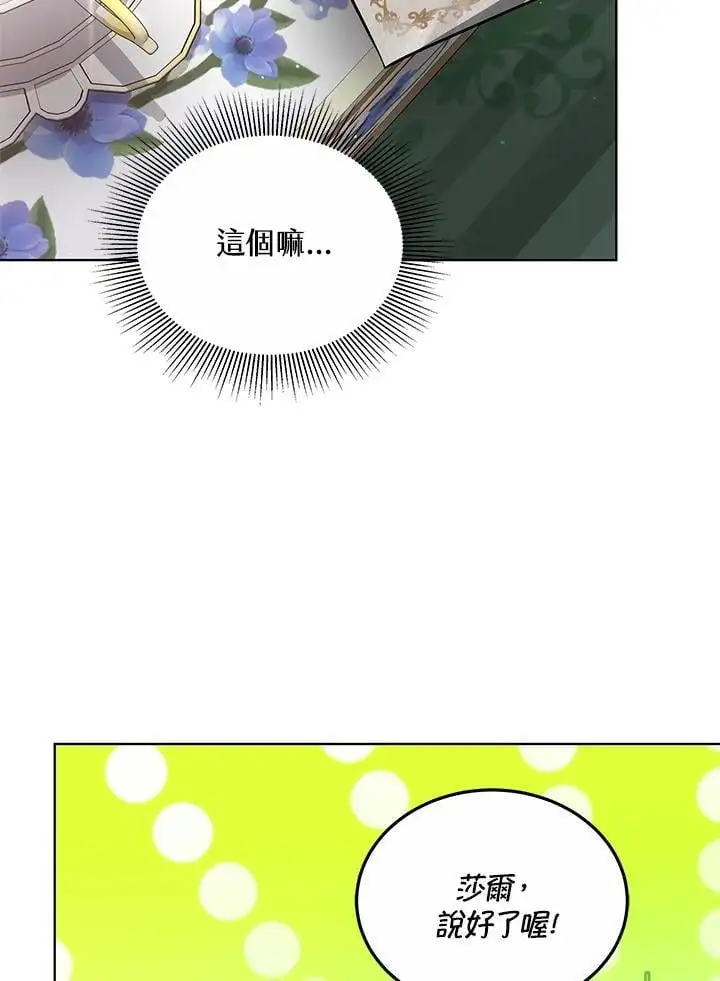 第18话133