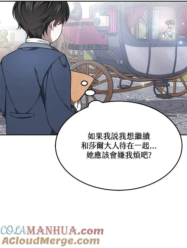 第3话32