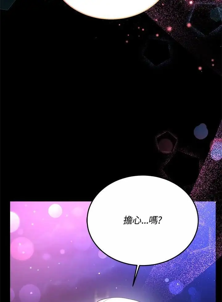 第32话73