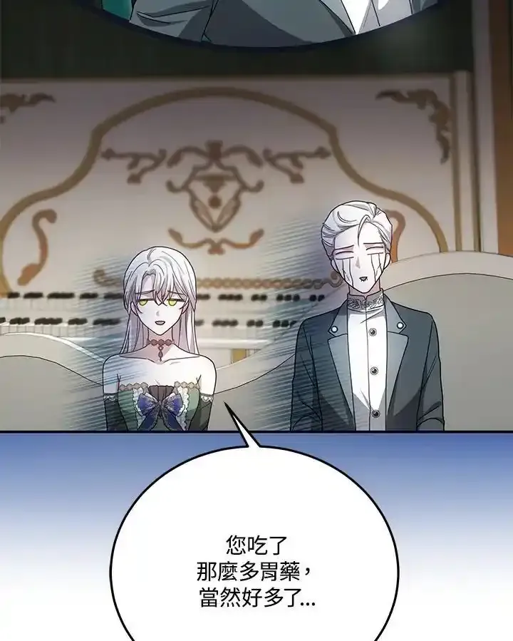 第38话95