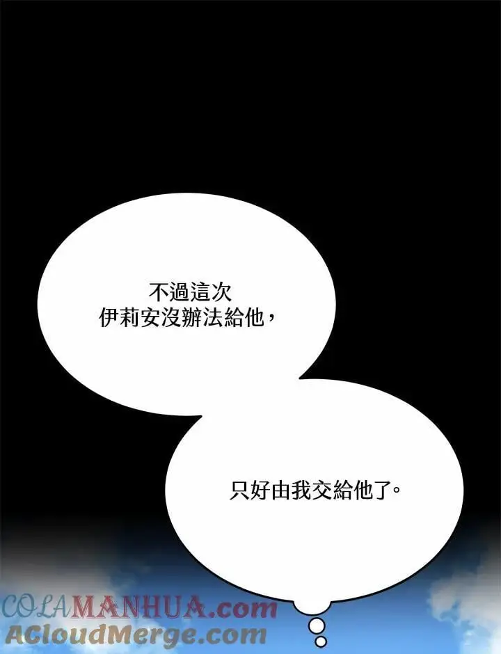第6话36