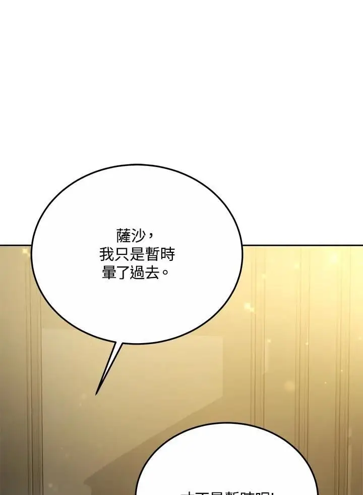 第31话99