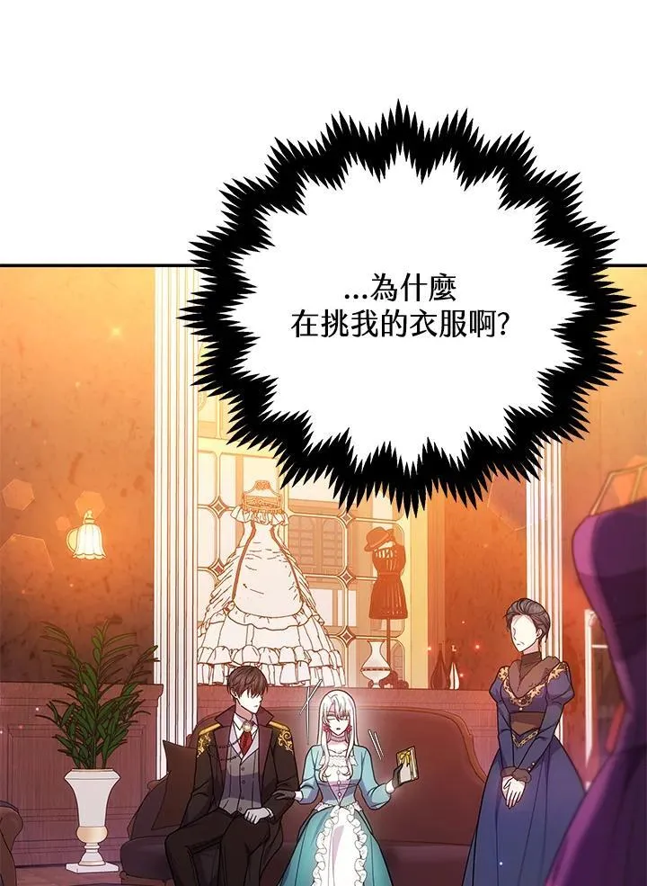 第45话9
