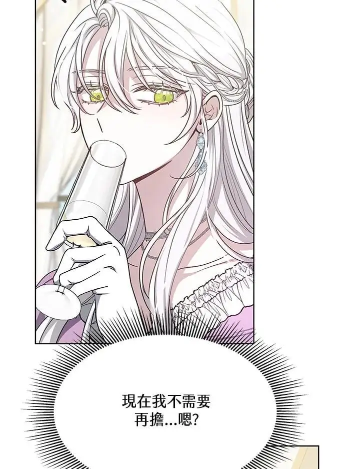 第5话95