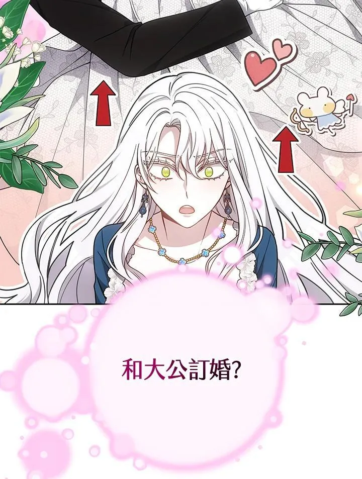 第37话91